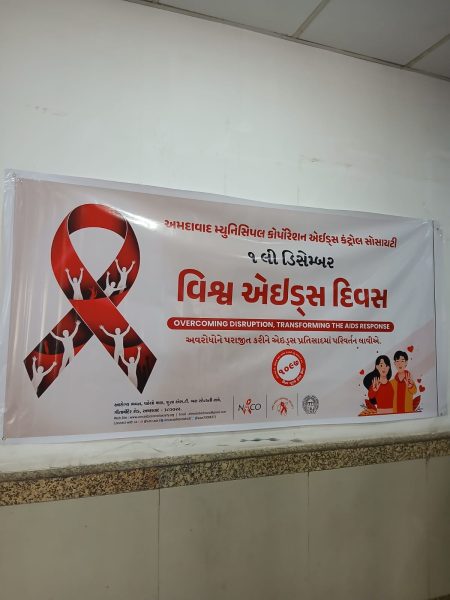  Role play on AIDS awareness on World AIDS Day